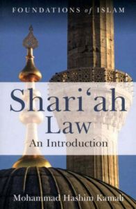 Shariah Law An Introduction 