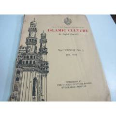 Islamic Culture - An English Quarterly 